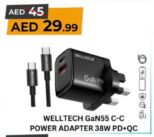 available at مارك & سيف in الإمارات العربية المتحدة , الامارات - أبو ظبي