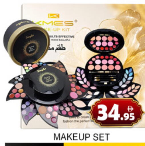 available at لكي سنتر in الإمارات العربية المتحدة , الامارات - الشارقة / عجمان