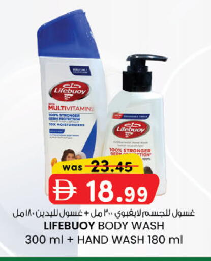 available at صفا اكسبريس سوبرماركت in الإمارات العربية المتحدة , الامارات - أبو ظبي