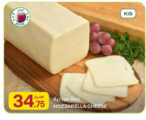 available at Al Meera in Qatar - Al Wakra