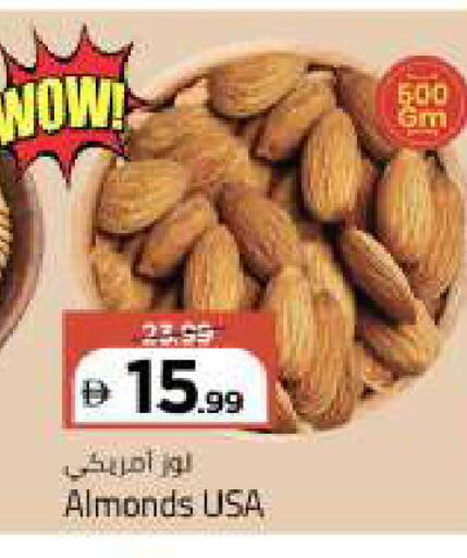 available at مارك & سيف in الإمارات العربية المتحدة , الامارات - أبو ظبي