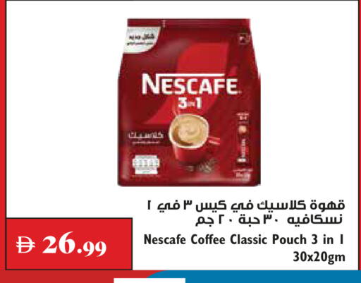 available at تروليز سوبرماركت in الإمارات العربية المتحدة , الامارات - الشارقة / عجمان