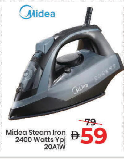 available at Mark & Save in UAE - Sharjah / Ajman