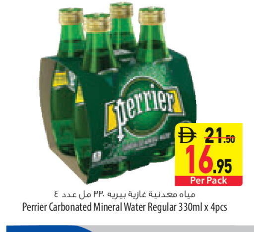 available at Safeer Market in UAE - Sharjah / Ajman
