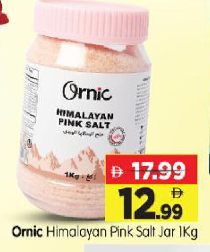 available at Al Madina Hypermarket in UAE - Abu Dhabi