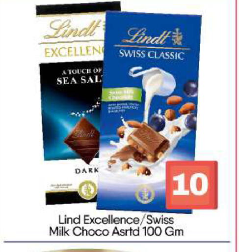 available at بيج مارت in الإمارات العربية المتحدة , الامارات - أبو ظبي