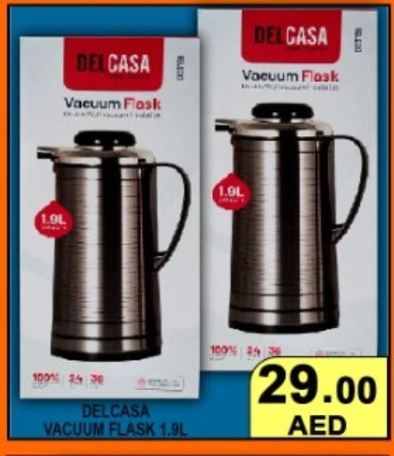 available at جرين جيفت متجر أقسام in الإمارات العربية المتحدة , الامارات - دبي