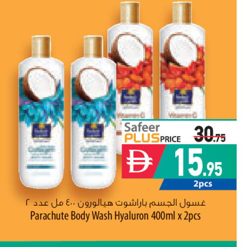 available at السفير ماركت in الإمارات العربية المتحدة , الامارات - الشارقة / عجمان