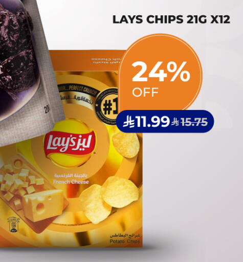 Potato available at Carrefour in KSA, Saudi Arabia, Saudi - Al Khobar