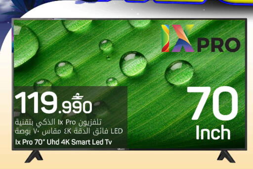 available at مارك & سايف in عُمان - مسقط‎