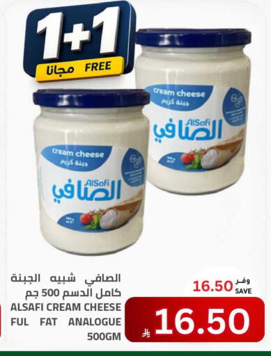 available at أسواق أسترا in مملكة العربية السعودية, السعودية, سعودية - تبوك