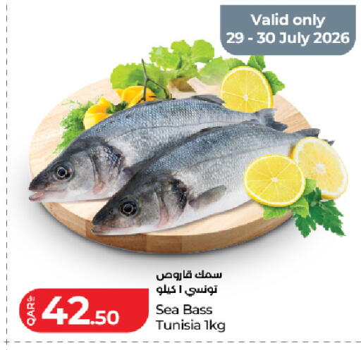 available at لولو هايبرماركت in قطر - الوكرة