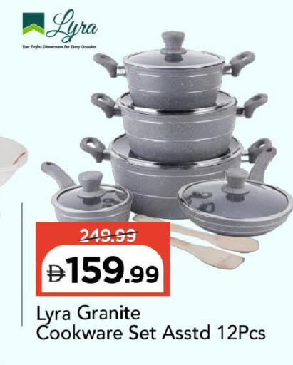 available at Mark & Save in UAE - Sharjah / Ajman