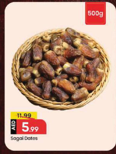 available at Mark & Save in UAE - Sharjah / Ajman