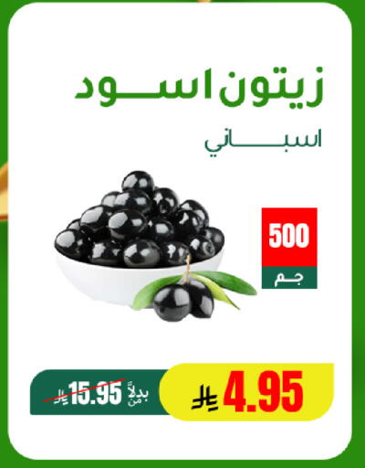 available at AlHajri Food in KSA, Saudi Arabia, Saudi - Khamis Mushait