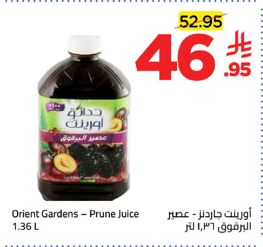 available at Wahj Mart in KSA, Saudi Arabia, Saudi - Jeddah