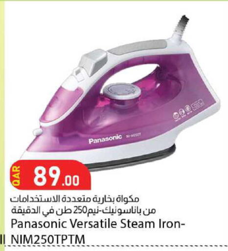 available at دانا ماركت in قطر - الشمال