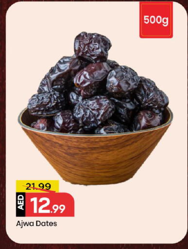 available at Mark & Save in UAE - Sharjah / Ajman