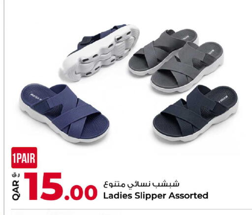 available at Rawabi Hypermarket in Qatar - Al Daayen