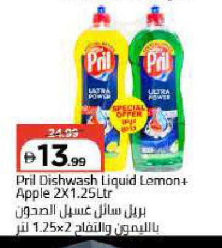 Lemon Apple available at مارك & سيف in الإمارات العربية المتحدة , الامارات - دبي