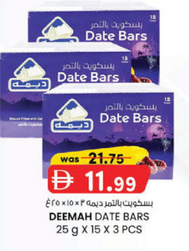 Date available at K.M Hypermarket in UAE - Sharjah / Ajman