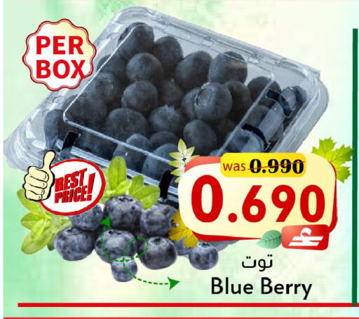 available at مركز المزن للتسوق in عُمان - مسقط‎