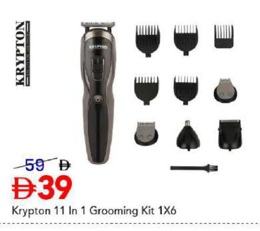 available at مارك & سيف in الإمارات العربية المتحدة , الامارات - دبي