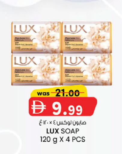 available at K M Trading  in UAE - Dubai