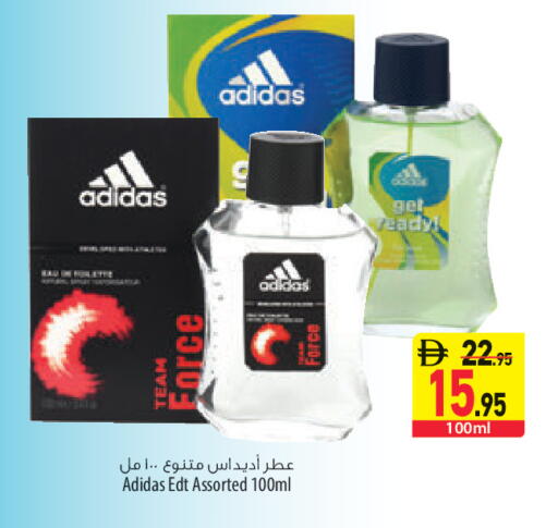 available at السفير ماركت in الإمارات العربية المتحدة , الامارات - أبو ظبي