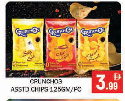 available at سوق المبارك هايبرماركت in الإمارات العربية المتحدة , الامارات - الشارقة / عجمان
