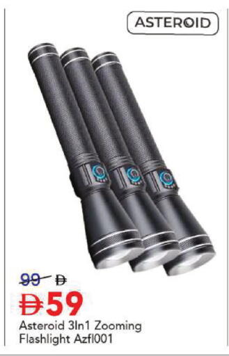 available at Mark & Save in UAE - Sharjah / Ajman