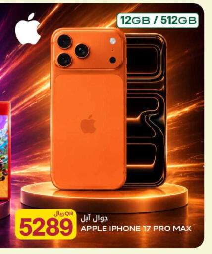Apple available at Al Meera in Qatar - Al Wakra