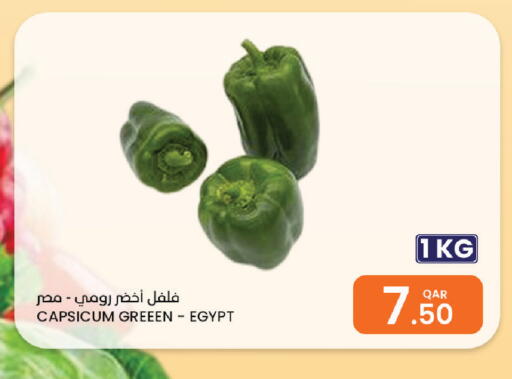 Capsicum from Egypt available at Al Baladi Al Yawm in Qatar - Al Daayen