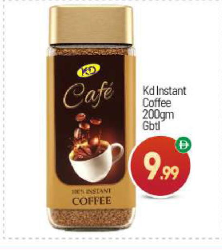 available at BIGmart in UAE - Abu Dhabi
