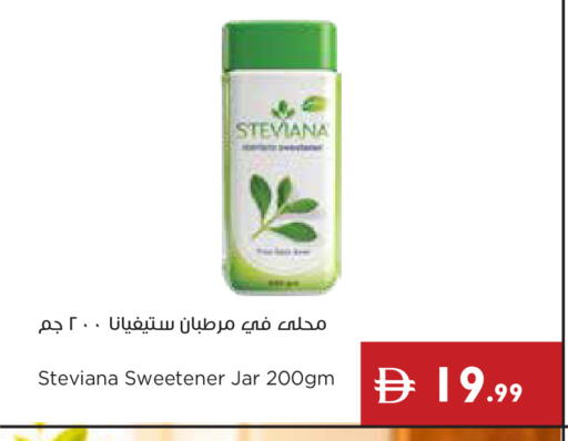 available at Istanbul Supermarket in UAE - Dubai
