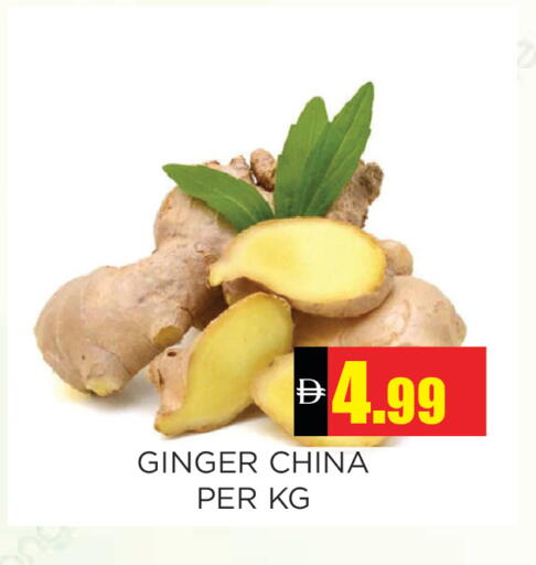 Ginger from China available at اينس المدينة هايبرماركت in الإمارات العربية المتحدة , الامارات - الشارقة / عجمان