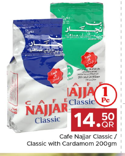 Cardamom available at Family Food Centre in Qatar - Al Khor