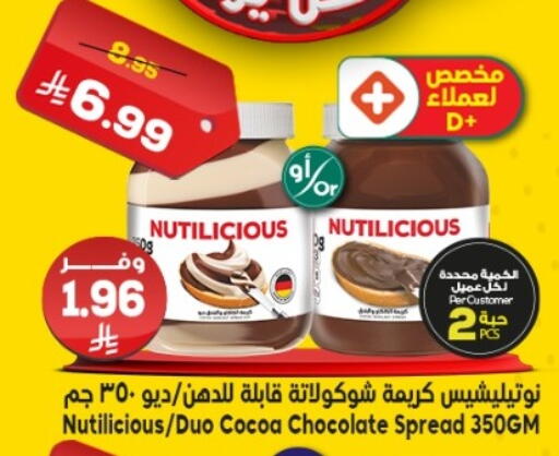 available at Dukan in KSA, Saudi Arabia, Saudi - Medina