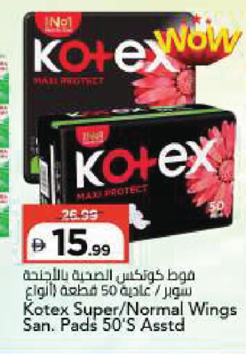 available at مارك & سيف in الإمارات العربية المتحدة , الامارات - الشارقة / عجمان