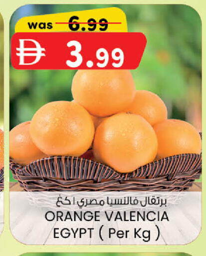 Orange from Egypt available at الصفا in الإمارات العربية المتحدة , الامارات - أبو ظبي