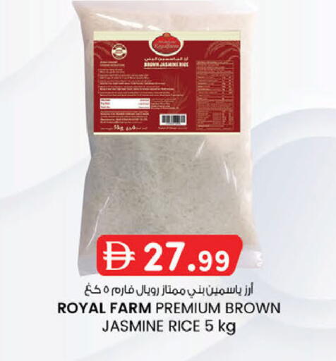 available at ك. الم. للتجارة in الإمارات العربية المتحدة , الامارات - دبي