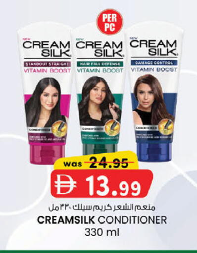 available at K M Trading  in UAE - Dubai