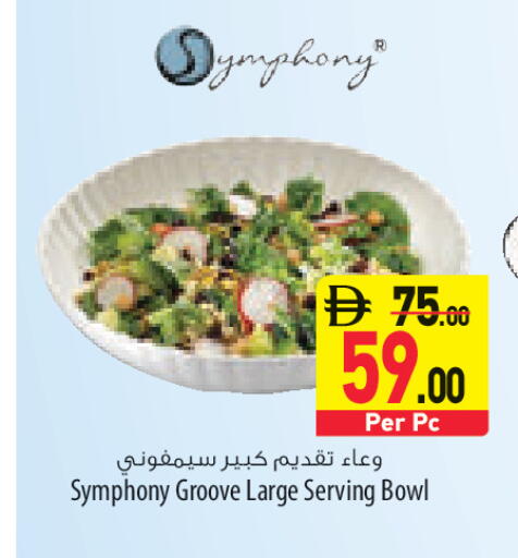 available at السفير ماركت in الإمارات العربية المتحدة , الامارات - الشارقة / عجمان