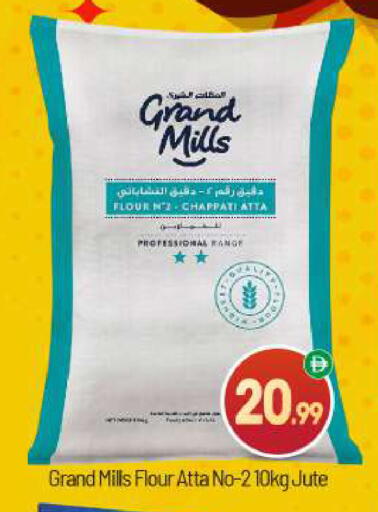 available at BIGmart in UAE - Abu Dhabi