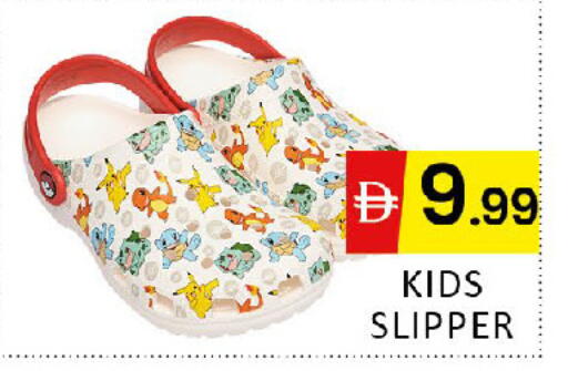 available at Al Madina  in UAE - Dubai