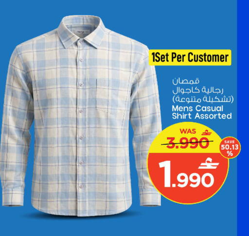 available at مارك & سايف in عُمان - مسقط‎
