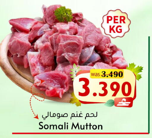 available at Al Qoot Hypermarket in Oman - Muscat