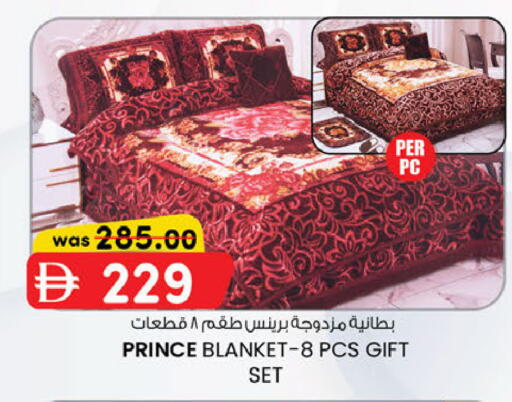 available at صفا اكسبريس سوبرماركت in الإمارات العربية المتحدة , الامارات - أبو ظبي