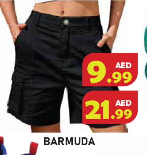 available at سنابل بني ياس in الإمارات العربية المتحدة , الامارات - رَأْس ٱلْخَيْمَة