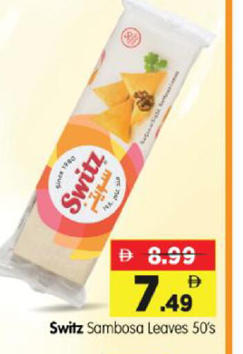 available at Al Madina Hypermarket in UAE - Abu Dhabi